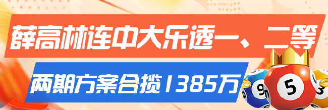 推荐 欧冠前瞻:费内巴切对阵罗马,终极指南解析对决关键