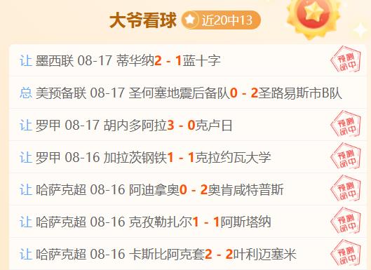 腾讯电竞馆,盛大开幕,携手品牌创,乐竞体育官网,乐竞体育App,乐竞体育直播,乐竞体育娱乐,乐竞体育平台