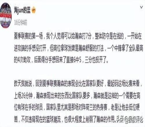 布莱顿三连击英超霸主乐竞体育平台：主场不败之谜